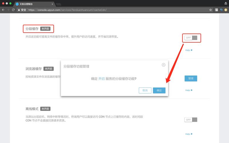 动态静态分割缓存cdn_如何设置缓存过期时间