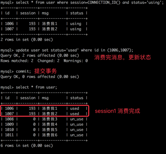 当前mysql数据库大小_获取Engine指定端口当前队列大小