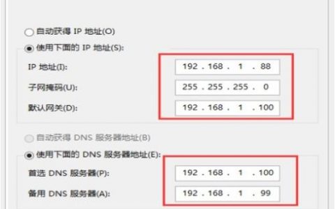 电脑主机服务器ip在哪里_修改主机IP
