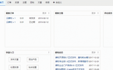 动态页面如何用cdn_CDN支持针对网站单个页面加速吗？