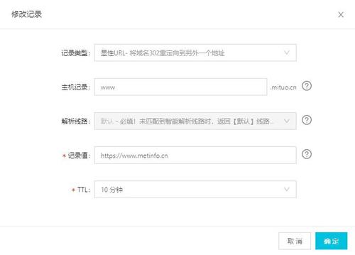 访问同一网站多次_访问网站