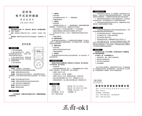 方法参数详解_接口文档方法详解及功能概述