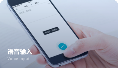 短语音识别软件_安装软件