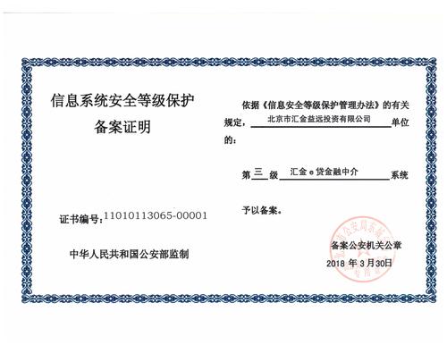 等保三级标准 2.0_等保三级2.0规范检查的标准合规包