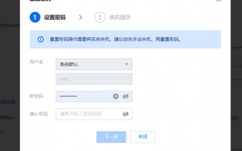 服务器网站后台登陆密码黄框显示_设置网站后台
