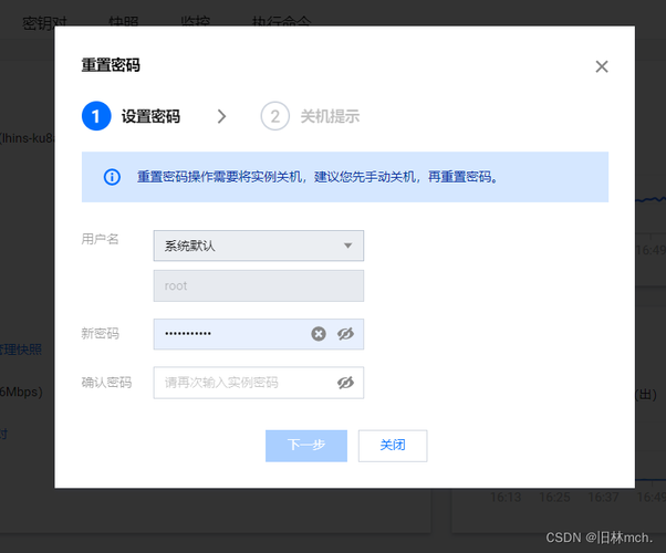 服务器网站后台登陆密码黄框显示_设置网站后台