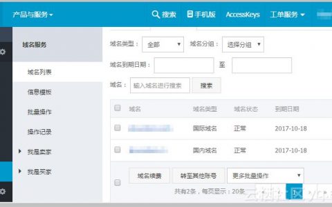 电脑主机建立局域网服务器_多人访问ECS，是否可以给每个客户机安装一套IPsec软件和云端建立VPN连接？