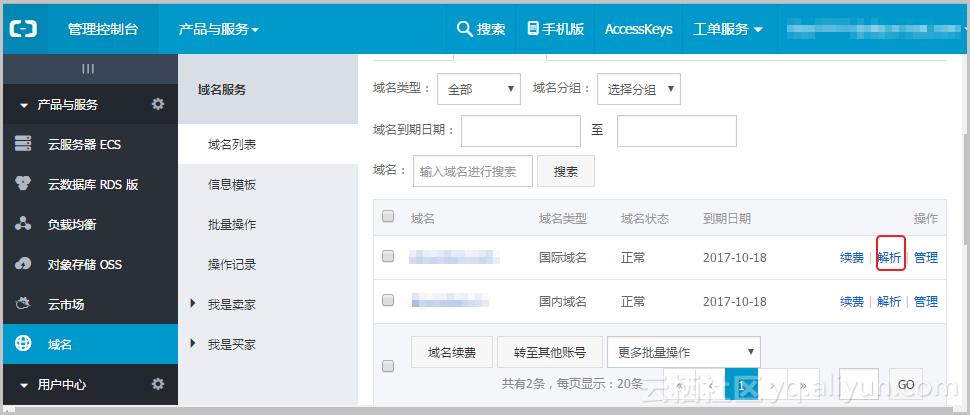 电脑主机建立局域网服务器_多人访问ECS，是否可以给每个客户机安装一套IPsec软件和云端建立VPN连接？