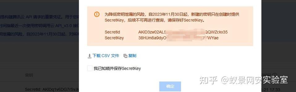 对象存储桶消息通知配置_配置消息通知