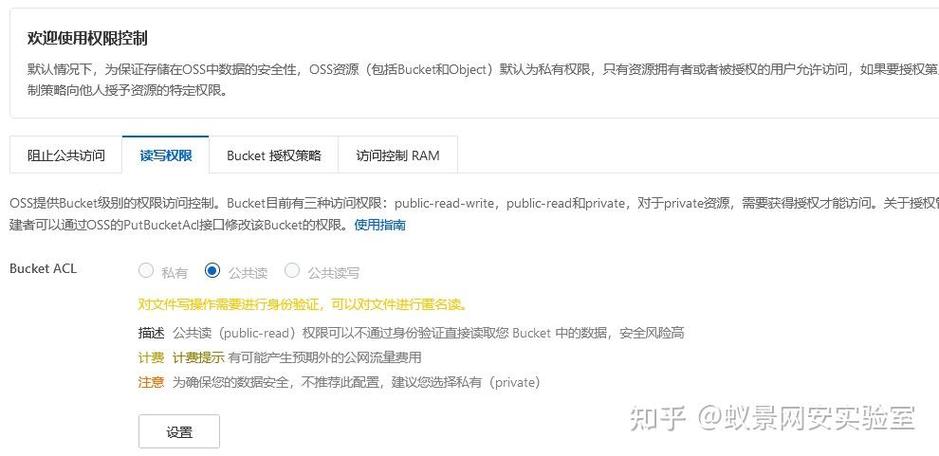 对象存储桶消息通知配置_配置消息通知
