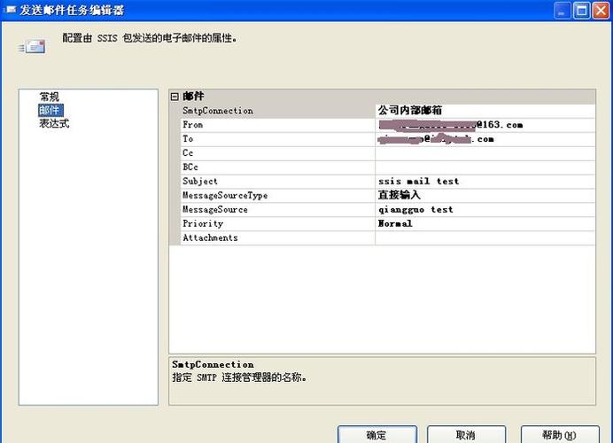发邮件服务器_重发邮件通知