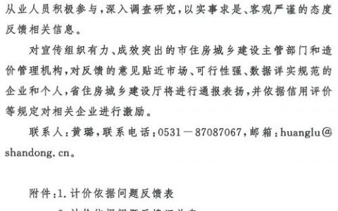 福建做网站公司_福建管局要求