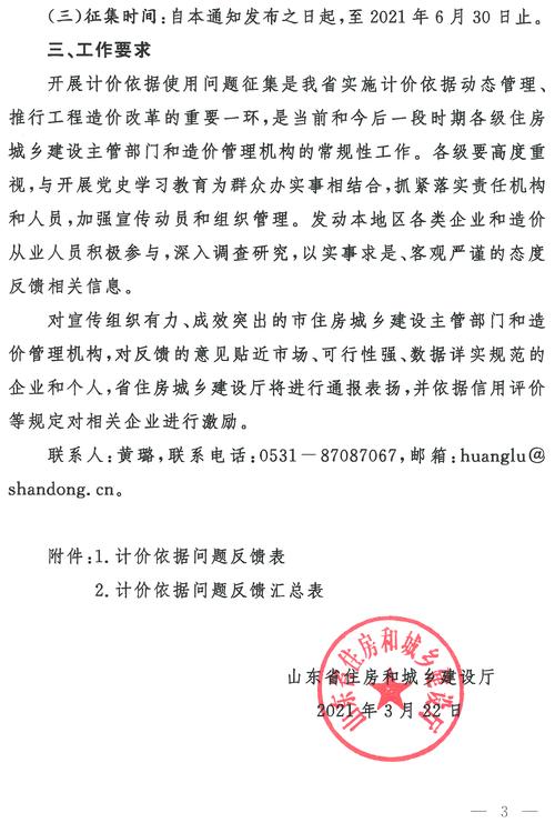 福建做网站公司_福建管局要求