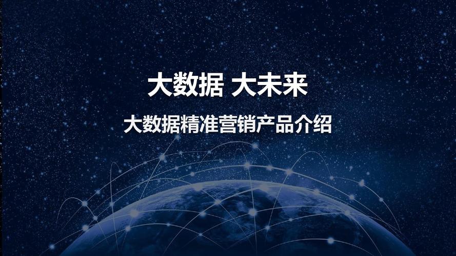 短信大数据营销_配置多媒体营销数据