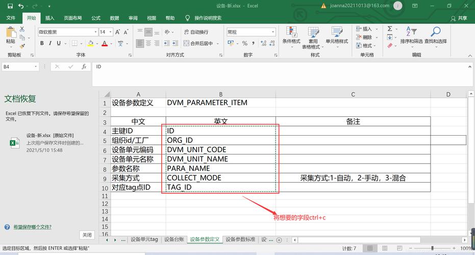 excel如何做成数据库_创建报告Excel