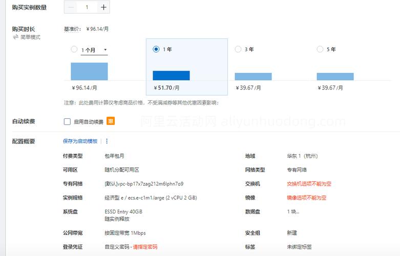 服务器购买选择_购买实例时如何选择“子网