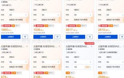 服务器购买选择_购买实例时如何选择“子网