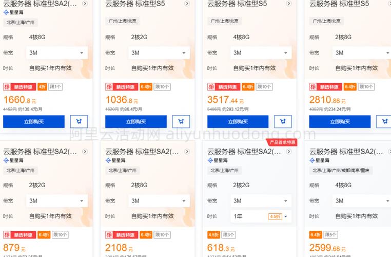 服务器购买选择_购买实例时如何选择“子网