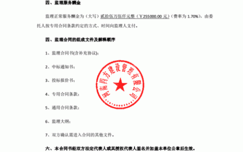 ecshop开发文档_文档约定