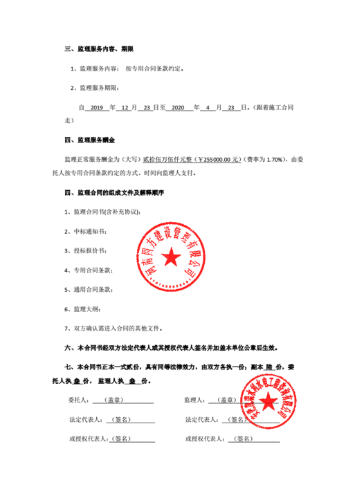 ecshop开发文档_文档约定