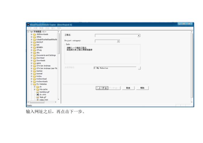 大型网站制作_制作镜像