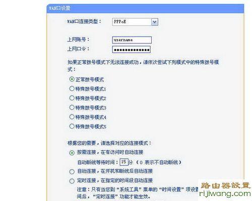 服务器允许访问_是否允许无线演示连接