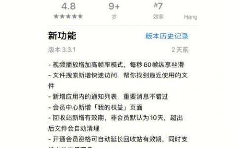 搭建个人cdn网盘_如何设置个人网盘空间大小？