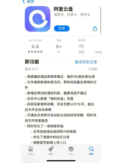 搭建个人cdn网盘_如何设置个人网盘空间大小？