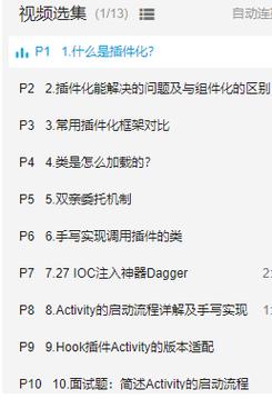 服务器开启jpush长链接_链接