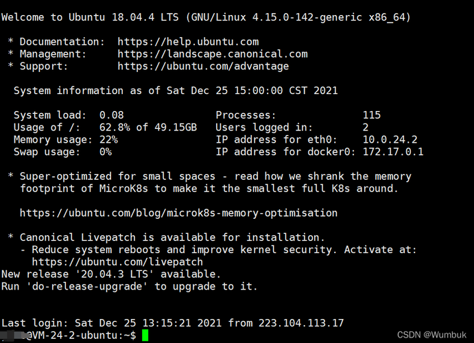 服务器 Linux_登录Linux服务器