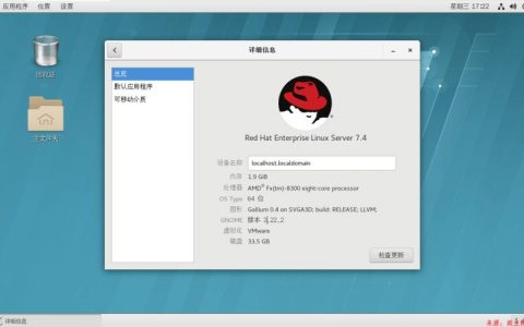 服务器 Linux_登录Linux服务器