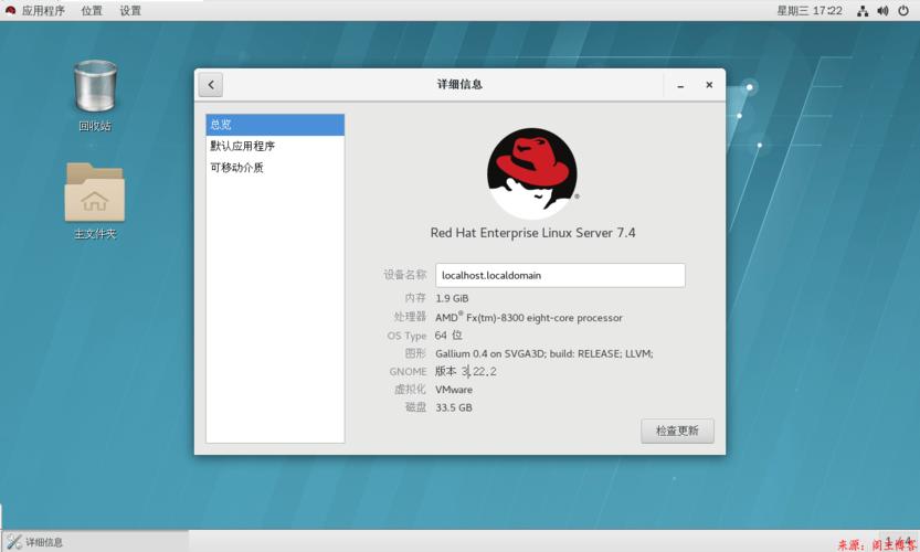 服务器 Linux_登录Linux服务器