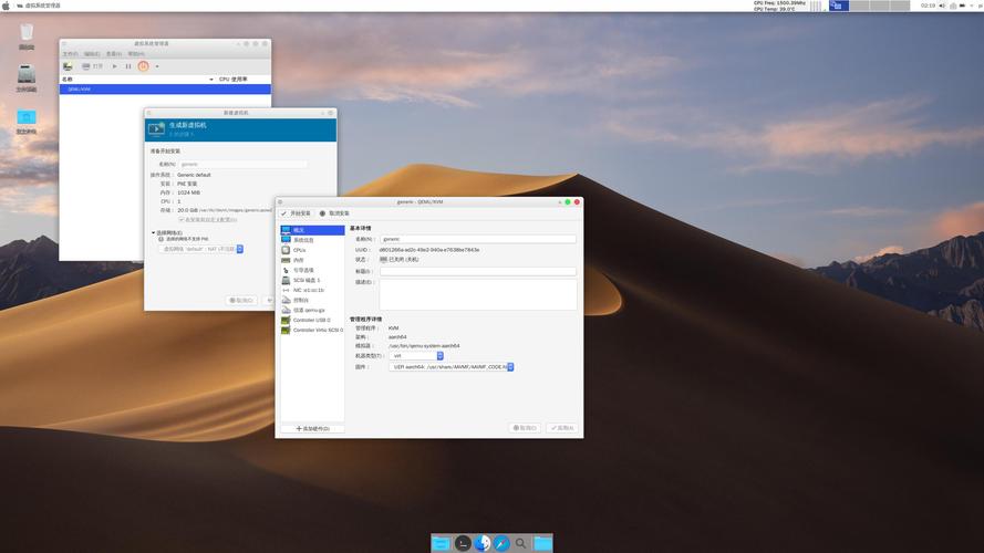 Debian web系统配置_Debian