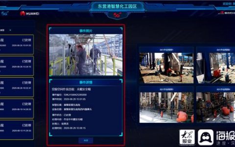 东营中移动网站建设_创建设备