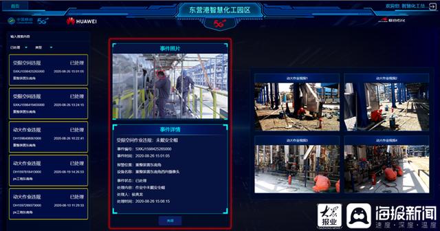 东营中移动网站建设_创建设备