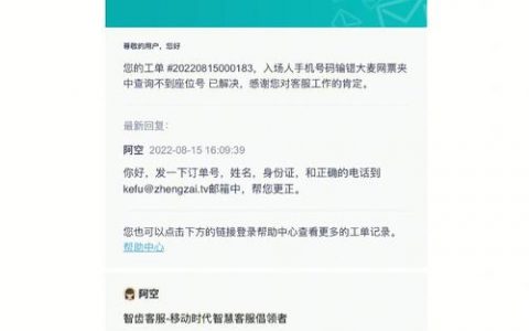 电话会议手机号_修改手机号
