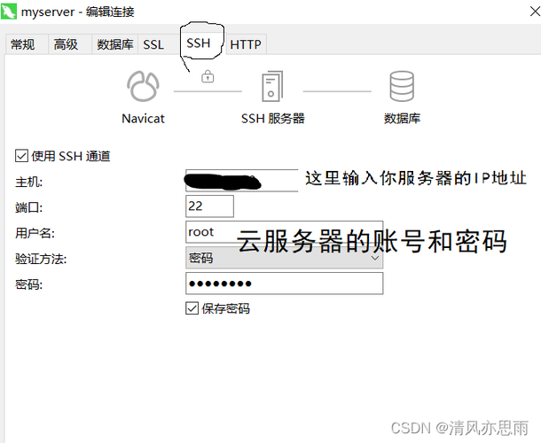服务器上的mysql数据库_恢复到云上MySQL数据库
