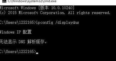 电脑清除本地cdn缓存_清除Redis缓存