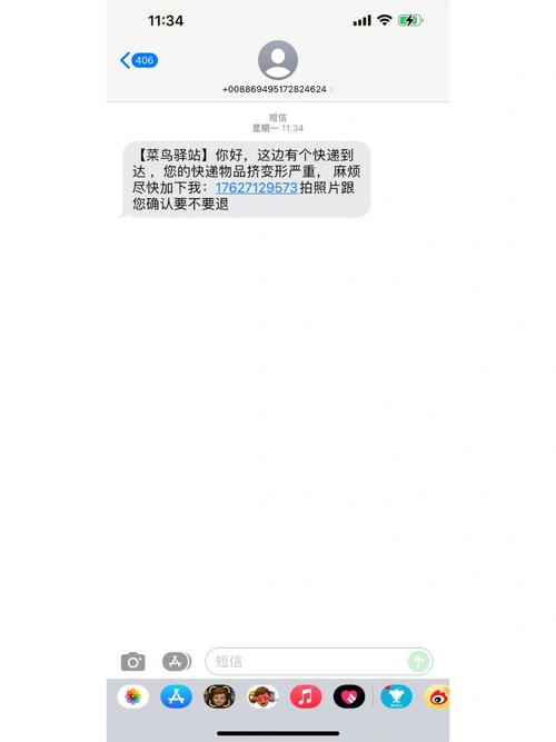 短信网短信平台_为何短信发送过了很久才收到状态报告