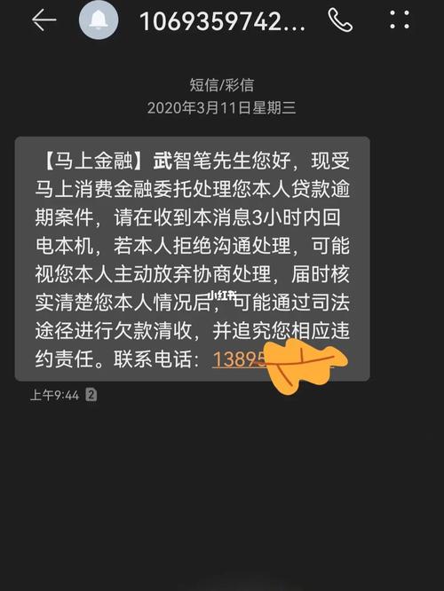 短信网短信平台_为何短信发送过了很久才收到状态报告