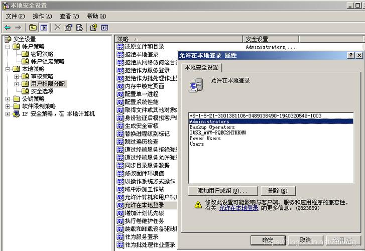 服务器安全基线_查看安全基线