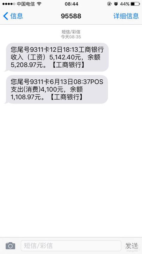 发短信通知_使用DES服务后在什么情况下会发短信通知