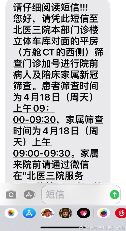 发短信通知_使用DES服务后在什么情况下会发短信通知