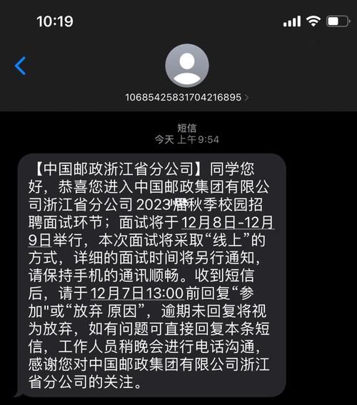 发短信通知_使用DES服务后在什么情况下会发短信通知
