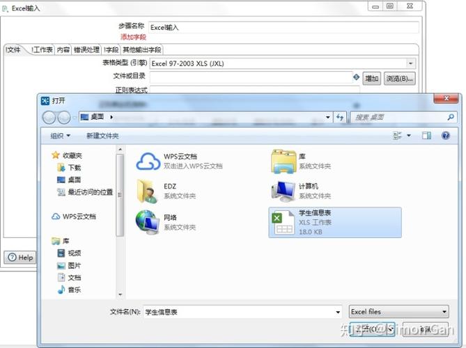 excel内网连接云数据库_内网连接实例