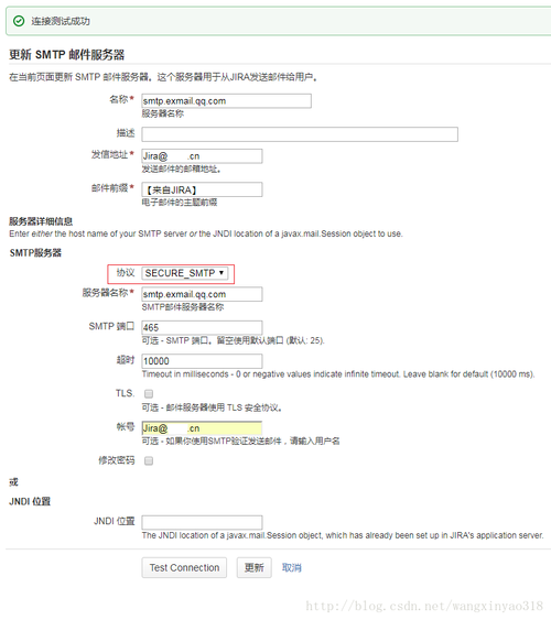 服务器邮箱限额 notes_获取邮箱服务器参数
