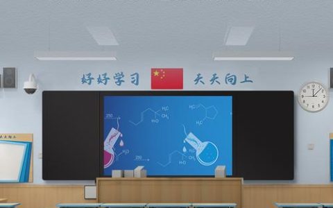 多媒体教学电子白板_教学课堂