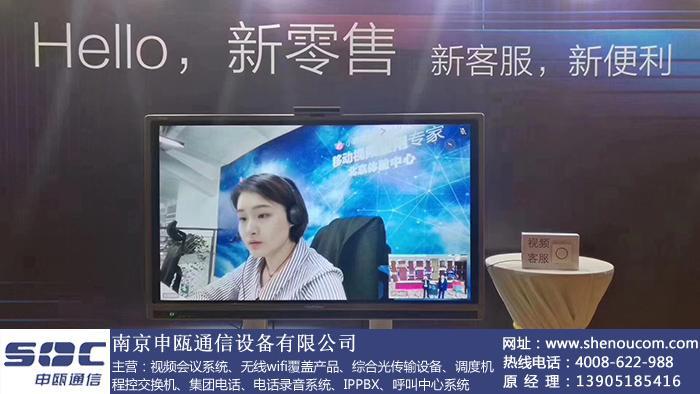 电话会议系统 400_电话