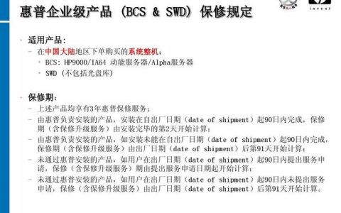服务器租用怎么样_BCS的性能怎么样