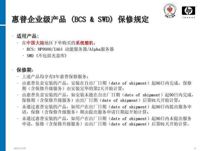服务器租用怎么样_BCS的性能怎么样